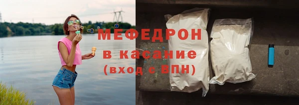 круглые Богородск