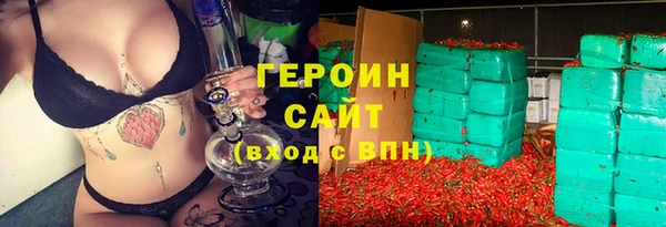 не бодяженный Богородицк