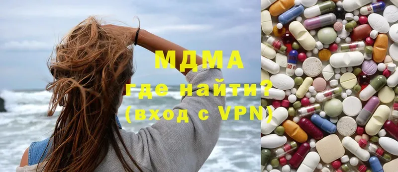 МДМА VHQ  shop телеграм  Зима 